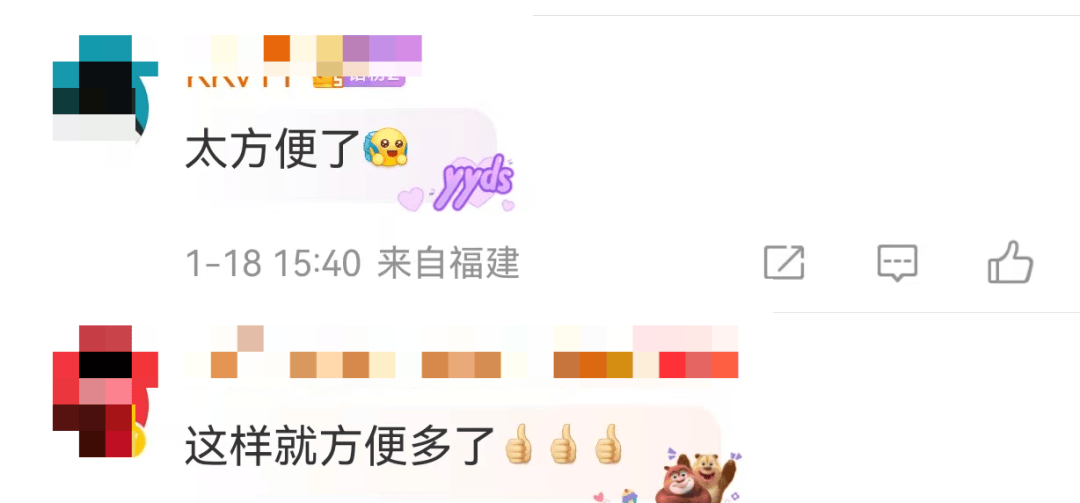 很意外！微信又雙叒出新功能，網友：太方便了！
