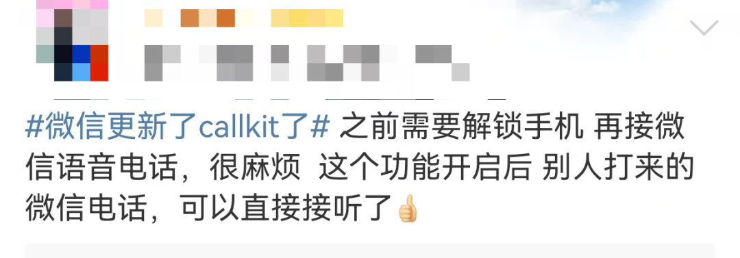 很意外！微信又雙叒出新功能，網友：太方便了！