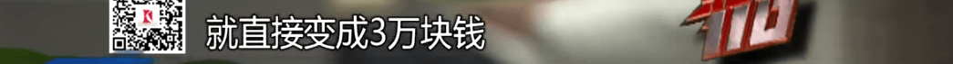 4個人騙了5個億！該平臺有120萬用戶！上海警方披露詳情