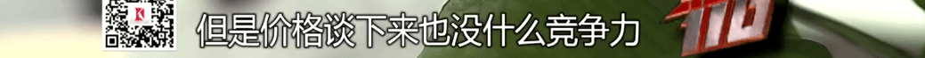 4個人騙了5個億！該平臺有120萬用戶！上海警方披露詳情