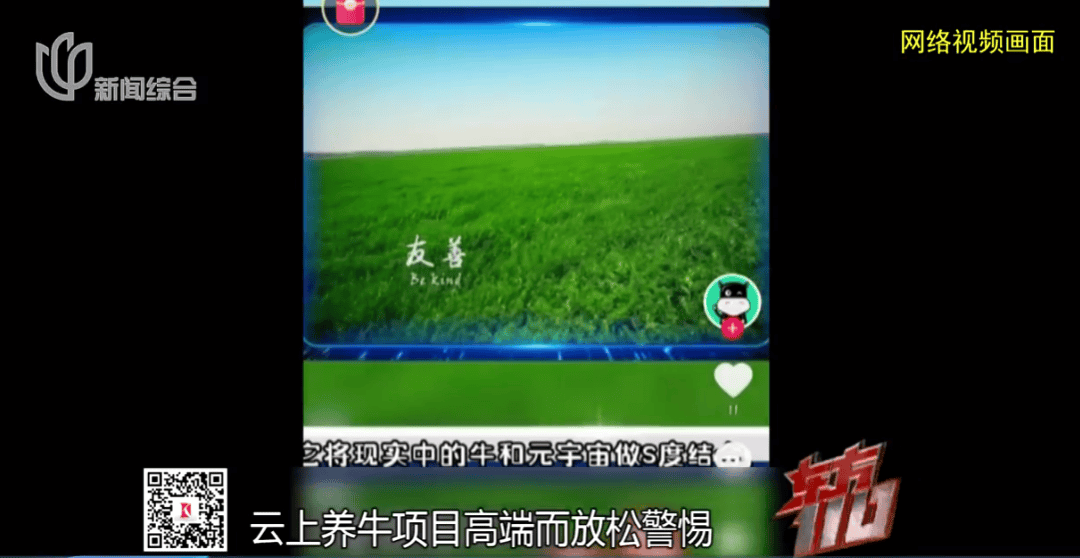 4個人騙了5個億！該平臺有120萬用戶！上海警方披露詳情