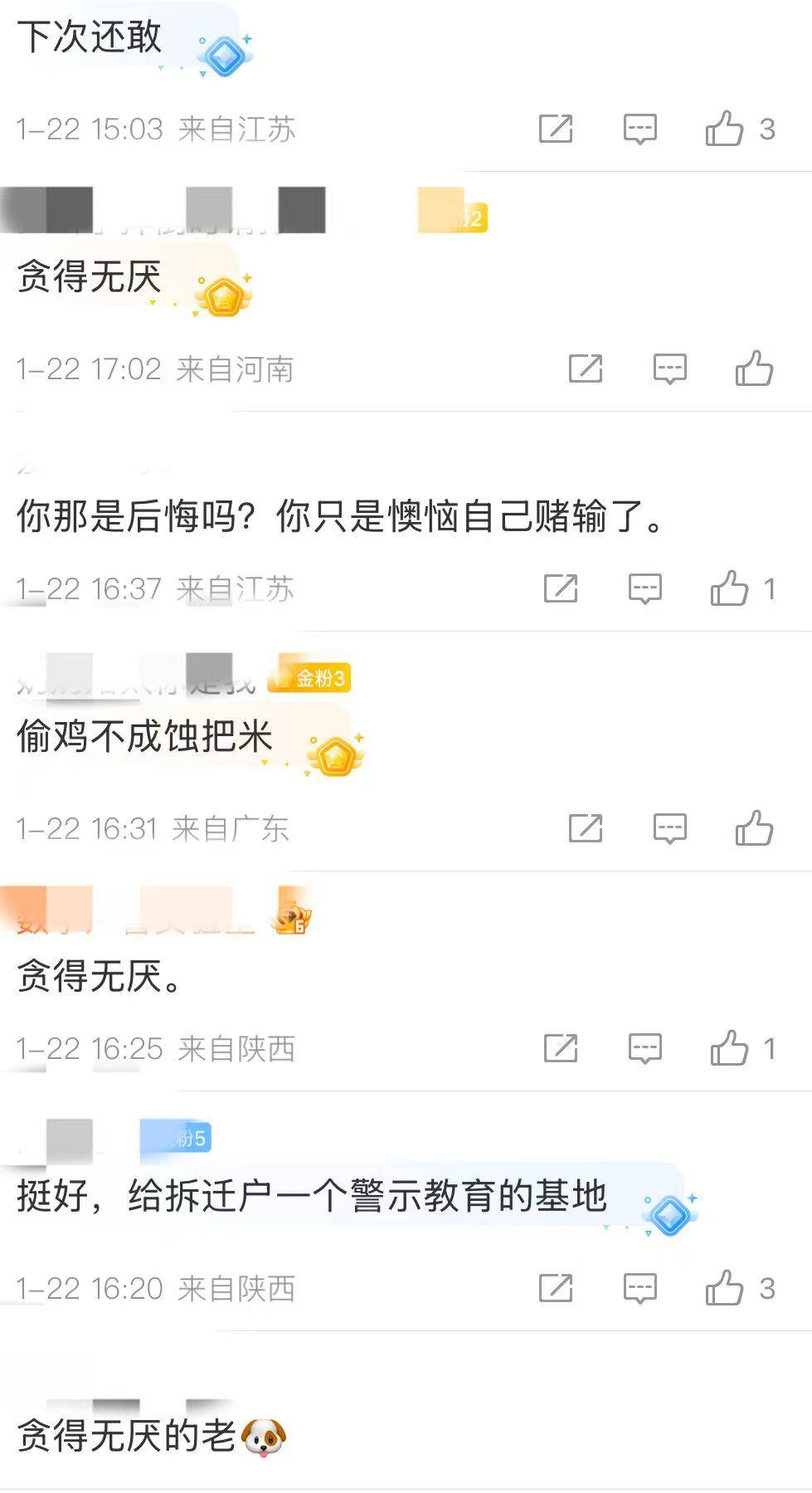 釘子戶后悔沒答應拆遷 路中房事件沒有贏家