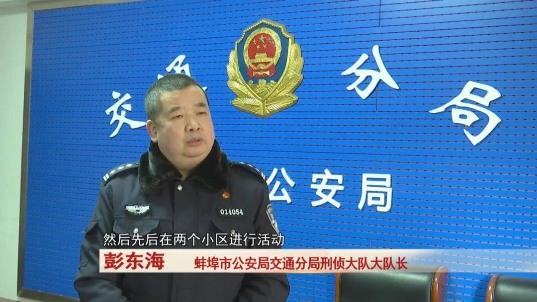 蚌埠：男子做生意失敗，從網上學的盜竊手法做這事...抓！
