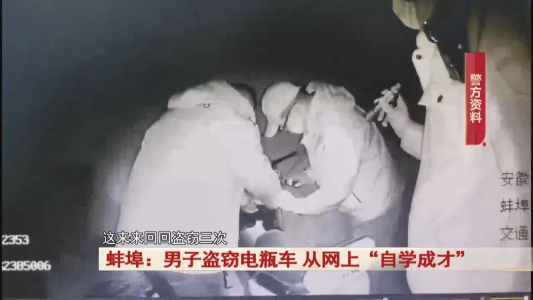蚌埠：男子做生意失敗，從網上學的盜竊手法做這事...抓！