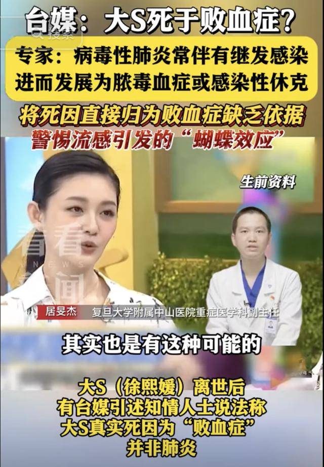 大S要回家了！具俊曄最新發聲