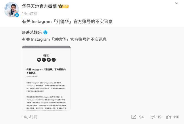 大S要回家了！具俊曄最新發聲