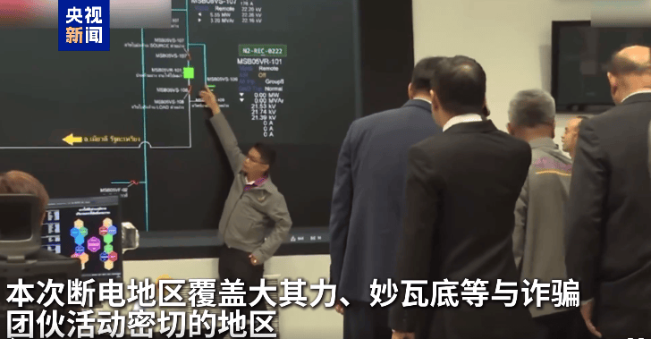 最新！妙瓦底等多個緬甸詐騙團伙活動地區電網已切斷，演員王星及女友直播發聲