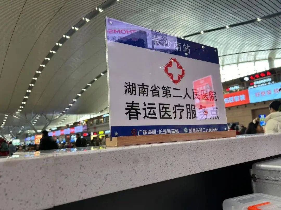 男子在長沙南站心臟驟停暈倒，醒來后第一句話：要趕去上班！