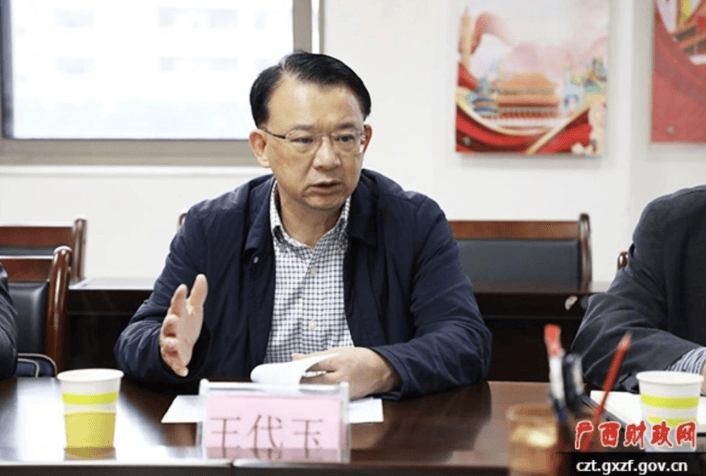 有酒必喝、逢請必到，廣西壯族自治區財政廳原副廳長王代玉由風及腐典型案例被披露