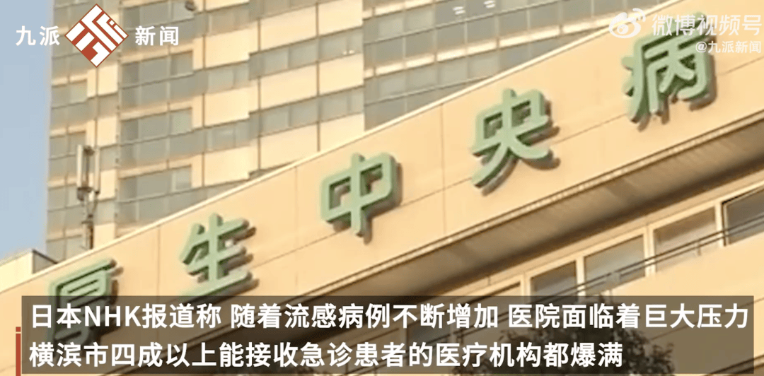 大S真實死因有變？為何沒住院？相關人士：日本大醫院并非患者想去就去