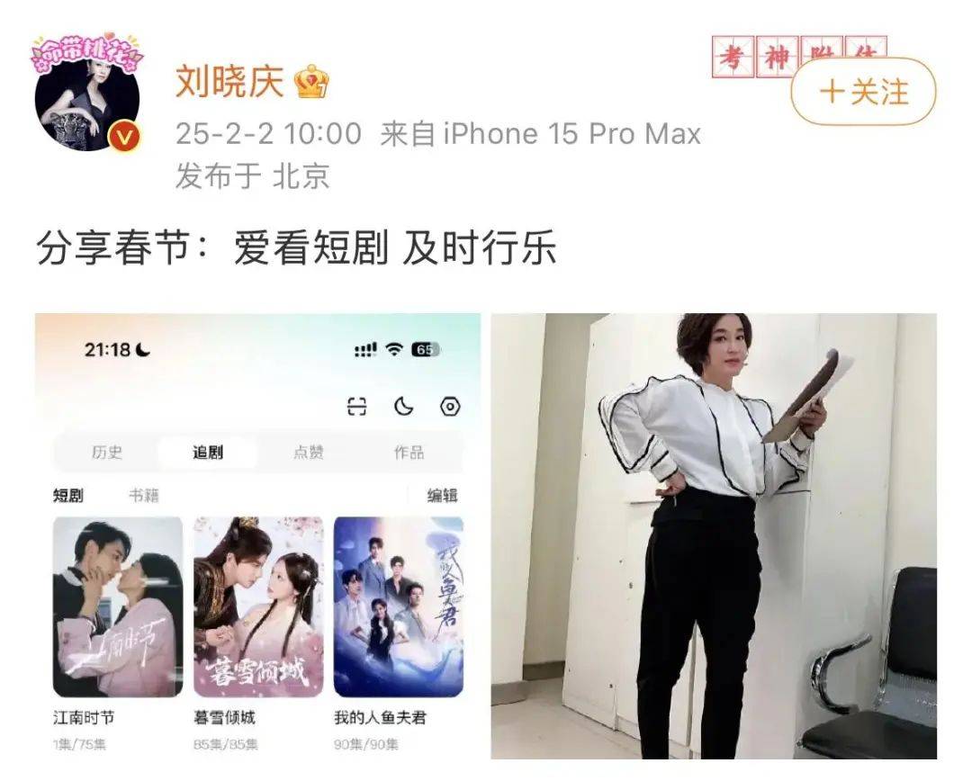 劉曉慶，突傳新消息！