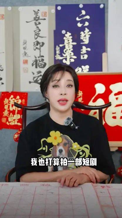 劉曉慶，突傳新消息！