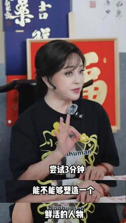 劉曉慶，突傳新消息！