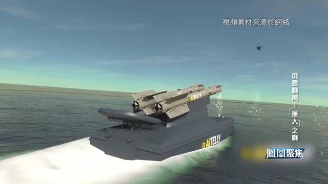 俄烏之戰新趨勢，無人作戰系統成決勝關鍵？｜鳳凰聚焦