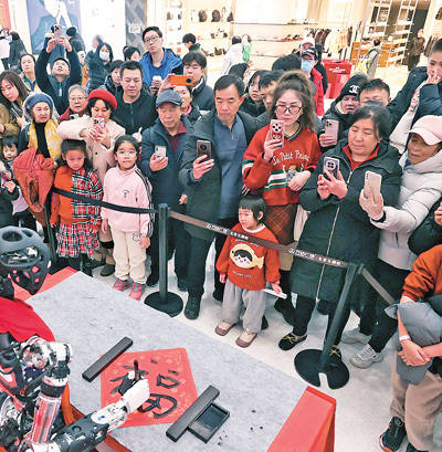 新春新氣象 歡樂幸福年（新春走基層）