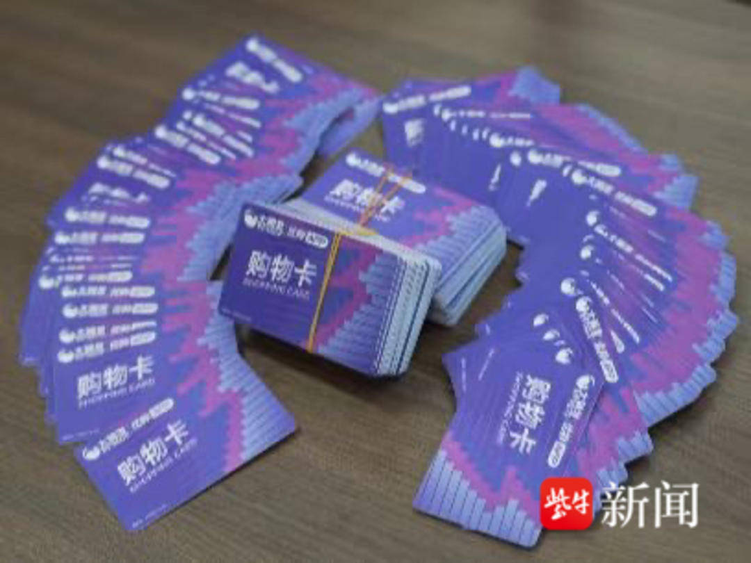 男子一次性買了166張千元面值的大潤發購物卡，還把卡號和密碼發給了騙子......