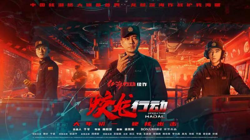出演《蛟龍行動》，張涵予：這是我從藝以來臺詞最難說的一部電影