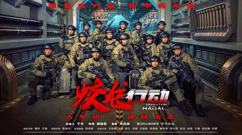 出演《蛟龍行動》，張涵予：這是我從藝以來臺詞最難說的一部電影