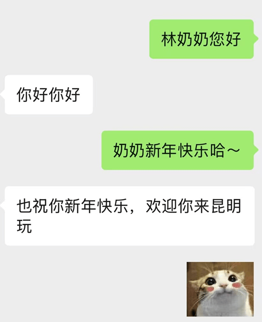 一線城市跟二線城市換房過年 虧了嗎？