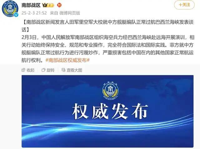 求錘得錘？055大驅率隊穿航菲律賓群島，展示什么叫“航行自由”
