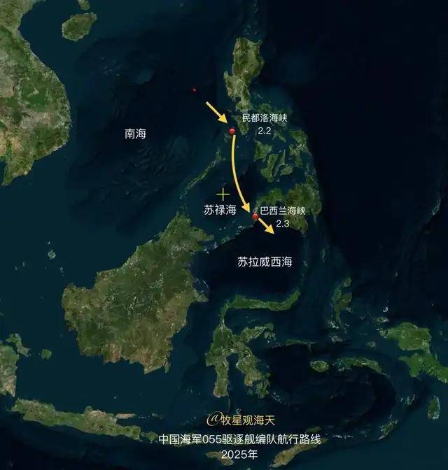 求錘得錘？055大驅率隊穿航菲律賓群島，展示什么叫“航行自由”