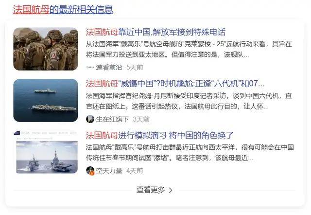 求錘得錘？055大驅率隊穿航菲律賓群島，展示什么叫“航行自由”