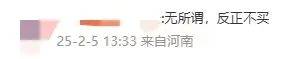一夜漲了11元，再創新高！網友直呼：買不起