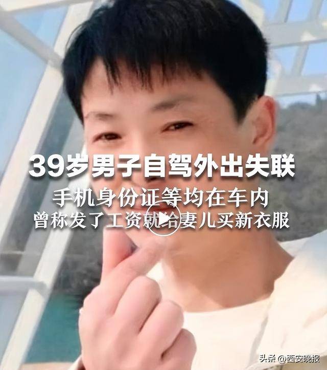 最新消息：發現遺體，DNA已比對！已蹊蹺失蹤近一個月