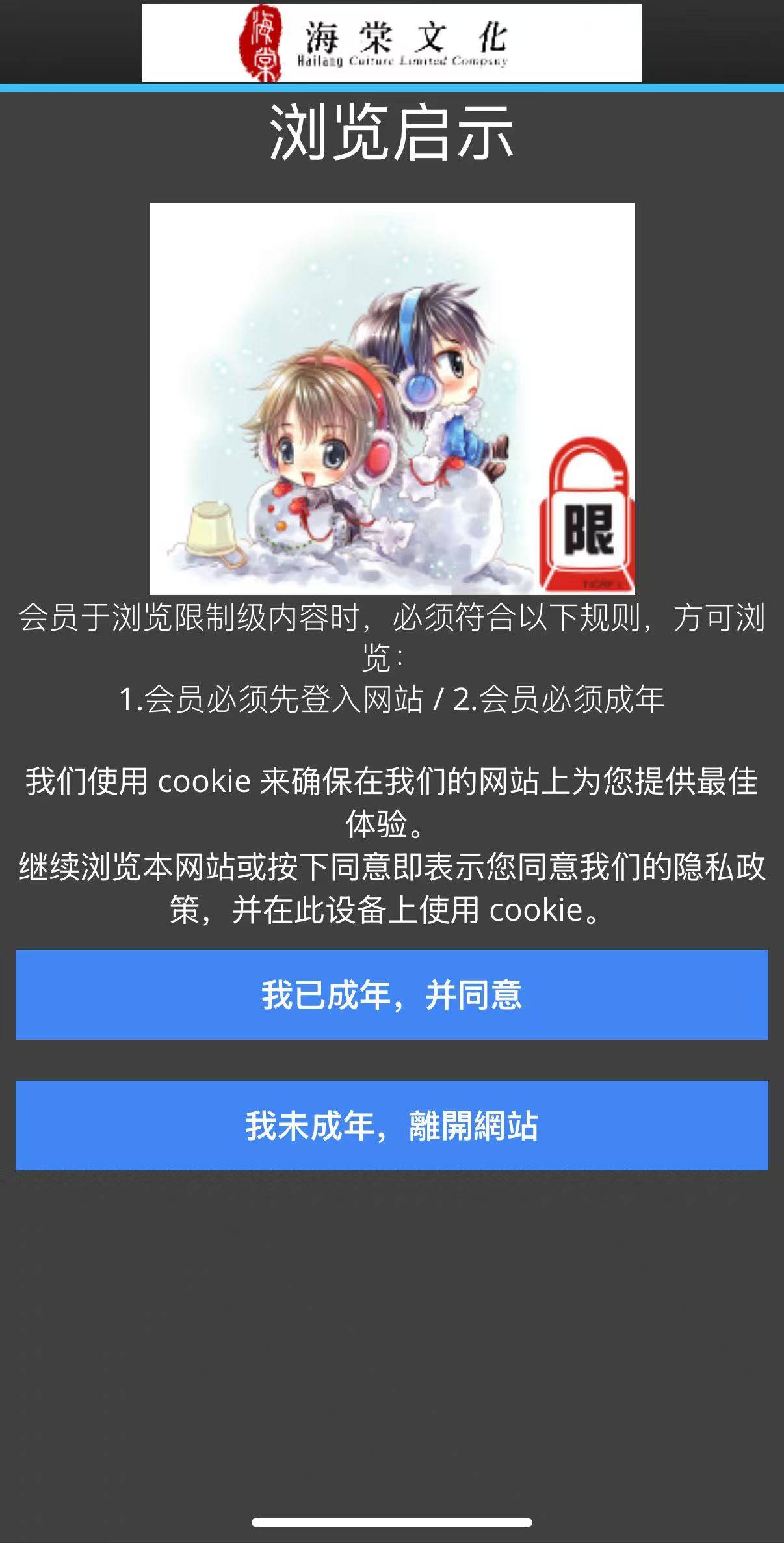 女孩因小說“涉黃”被捕，失業負債累累