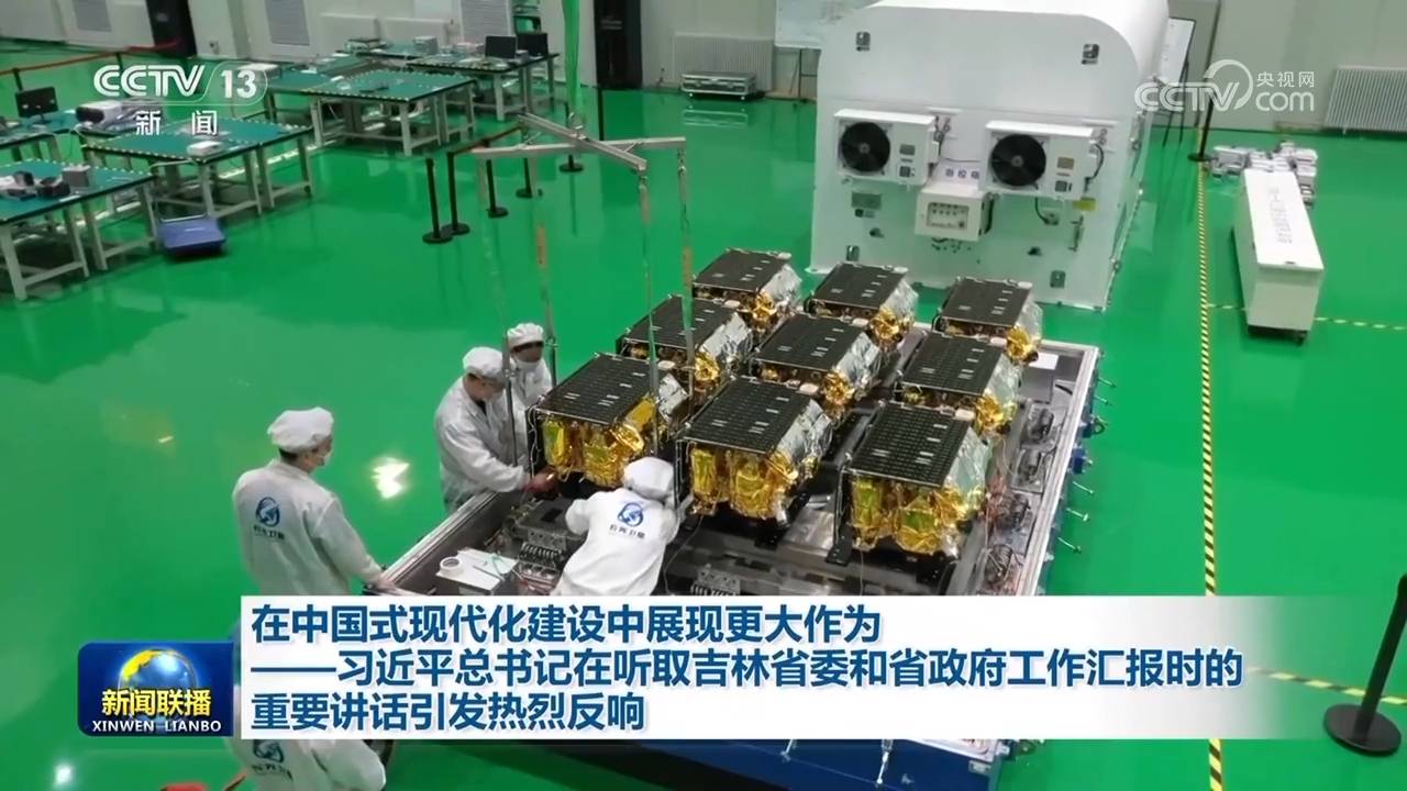 在中國式現代化建設中展現更大作為——習近平總書記在聽取吉林省委和省政府工作匯報時的重要講話引發熱烈反響