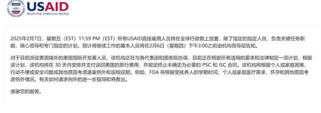 “政治清洗”？馬斯克逼迫CIA、FBI大裁員：9000名特工面臨下崗！