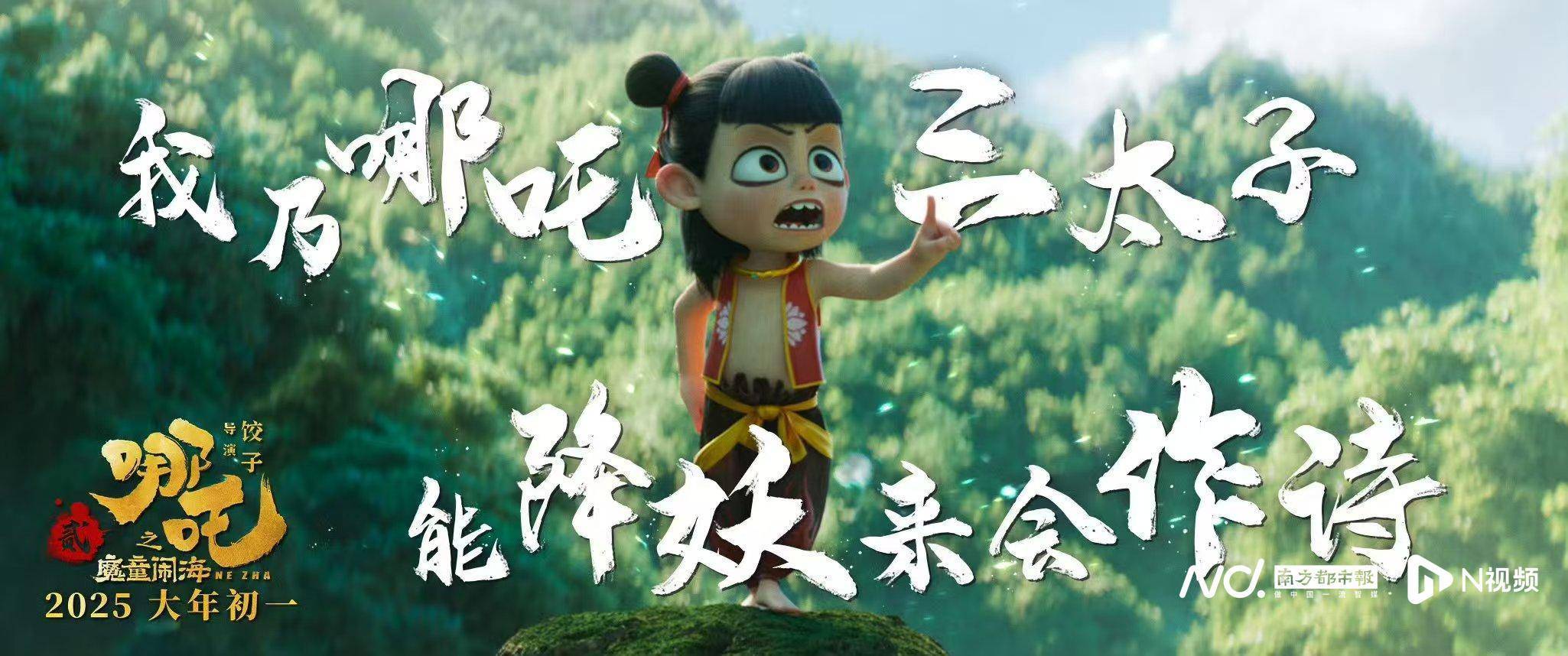 哪吒配音演員呂艷婷：最“害怕”哪吒發怒，需時刻保持高能量