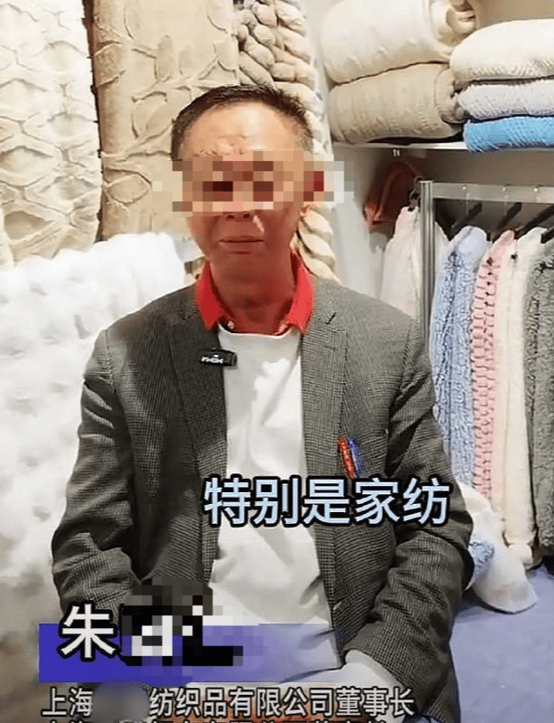 女子實名舉報遭公司董事長猥褻，警方因董事長年滿七十周歲不執行拘留
