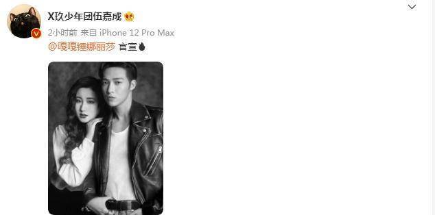 26歲偶像歌手官宣結婚，內娛初代選秀男團全忙著戀愛？