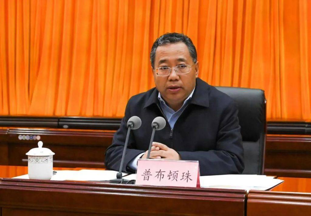 四川省委常委、統戰部部長普布頓珠當選四川省總工會主席