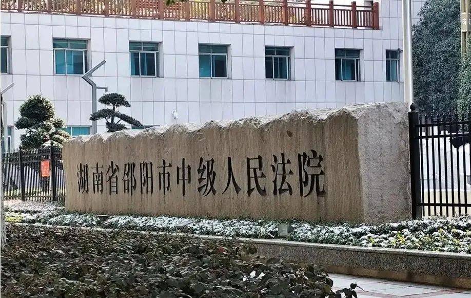 93歲老人強奸未成年被判15年，為何能獲監外執行？