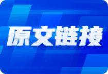 傳瘋了，核彈級利好出臺！