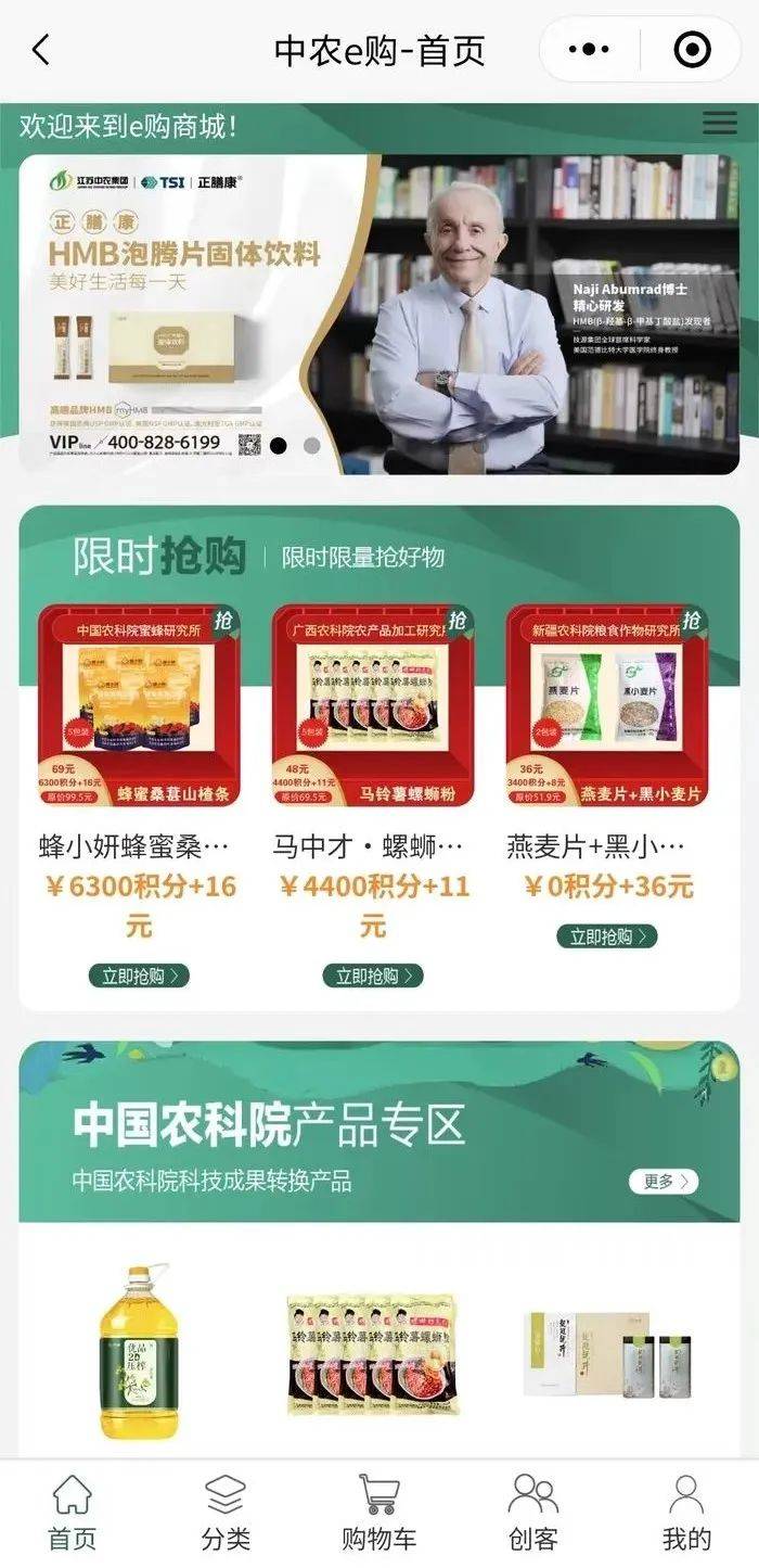 情況屬實！集團董事長失聯