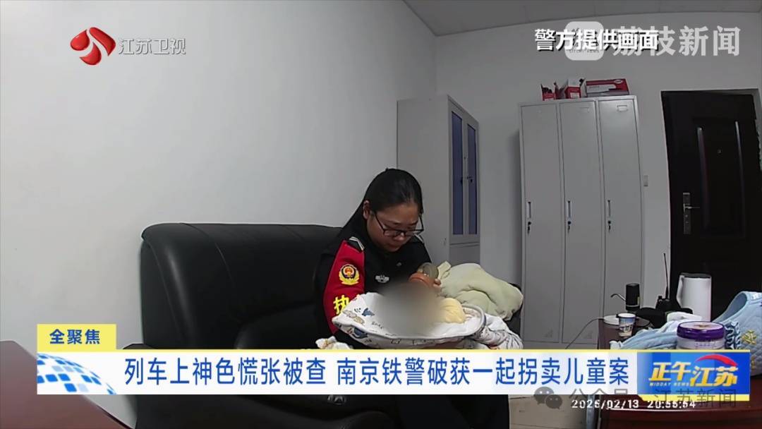 “表妹讓你帶孩子，你表妹名字不知道” 鐵警多問一句發現被拐兒童