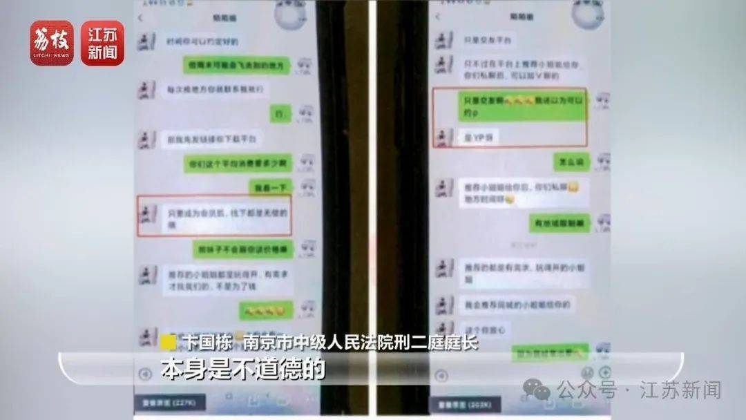 “同城約會可發生性關系”？男用戶一年被騙走2.3億元！
