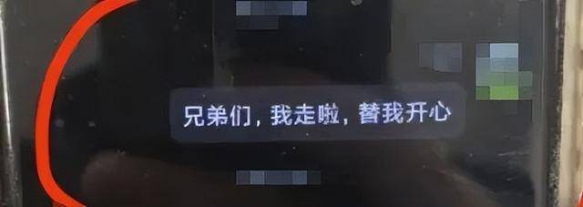 杭州男子群里發了10個字，家門突然被開！警察沖了進來……