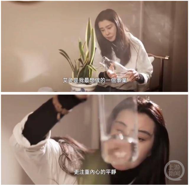 王祖賢艾灸館約600元1小時，本人親自服務！不再出來演戲