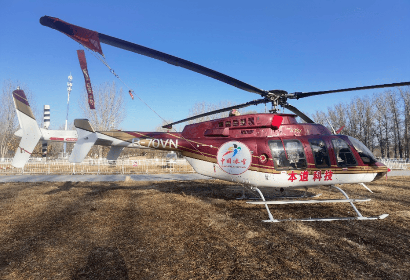 111家低空技術企業落地北京中關村延慶園