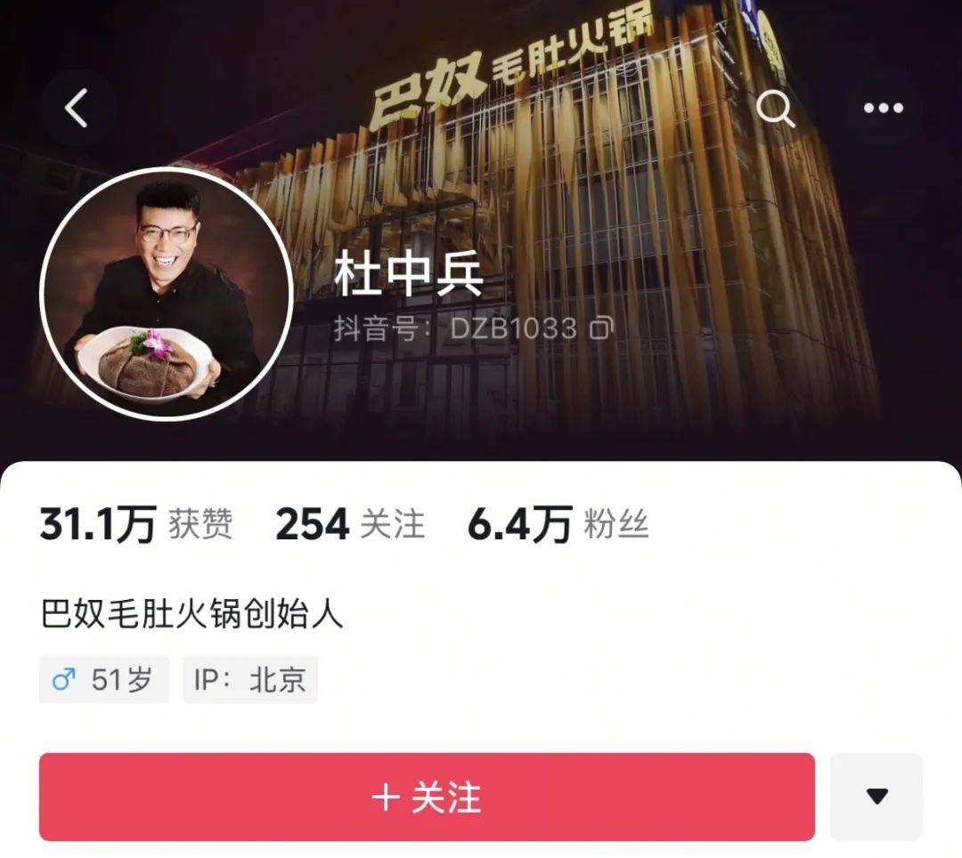 “月薪5000別吃火鍋，吃麻辣燙就好”“火鍋不是服務底層人民”，遭全網怒懟后，創始人回應了