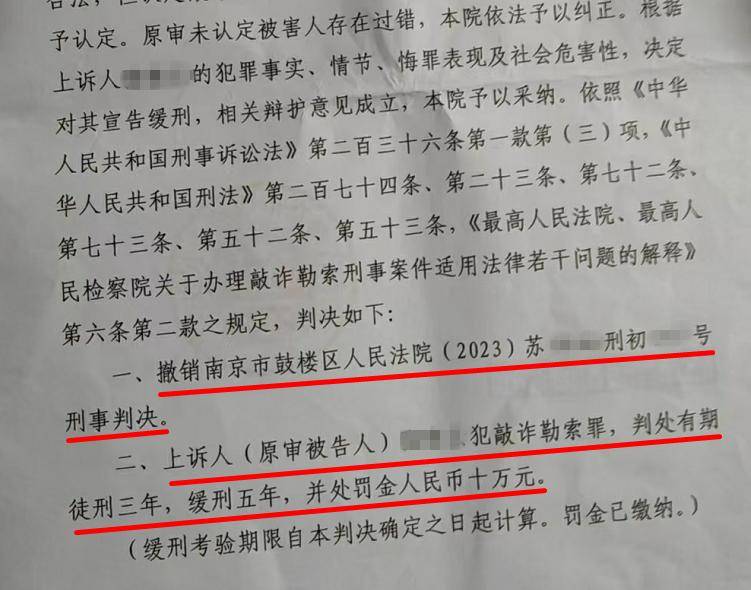 33歲單身女護士公園邂逅58歲已婚教授，懷孕后對方兩帆布口袋裝400萬了斷，她再次索要600萬被判三緩五