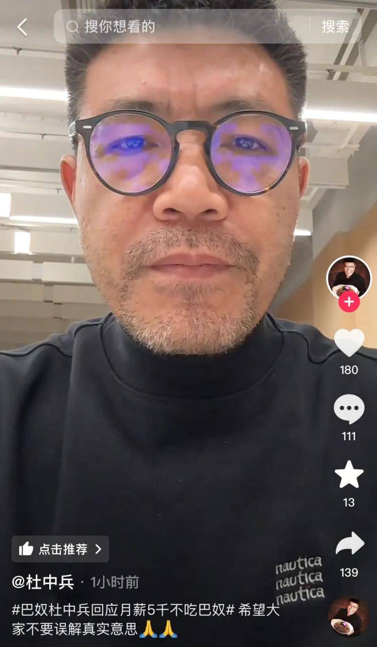 月薪5000別吃火鍋，吃麻辣燙就好？知名火鍋創始人回應言論爭議