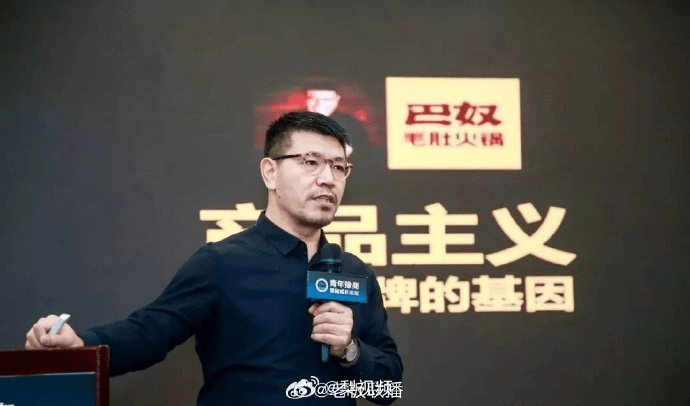 月薪5000別吃火鍋，吃麻辣燙就好？知名火鍋創始人回應言論爭議