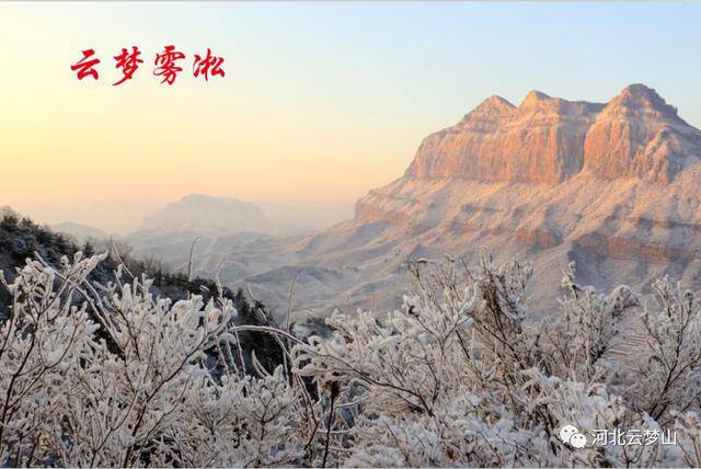 春暖花開約起來！邢臺這些景區10元暢玩→