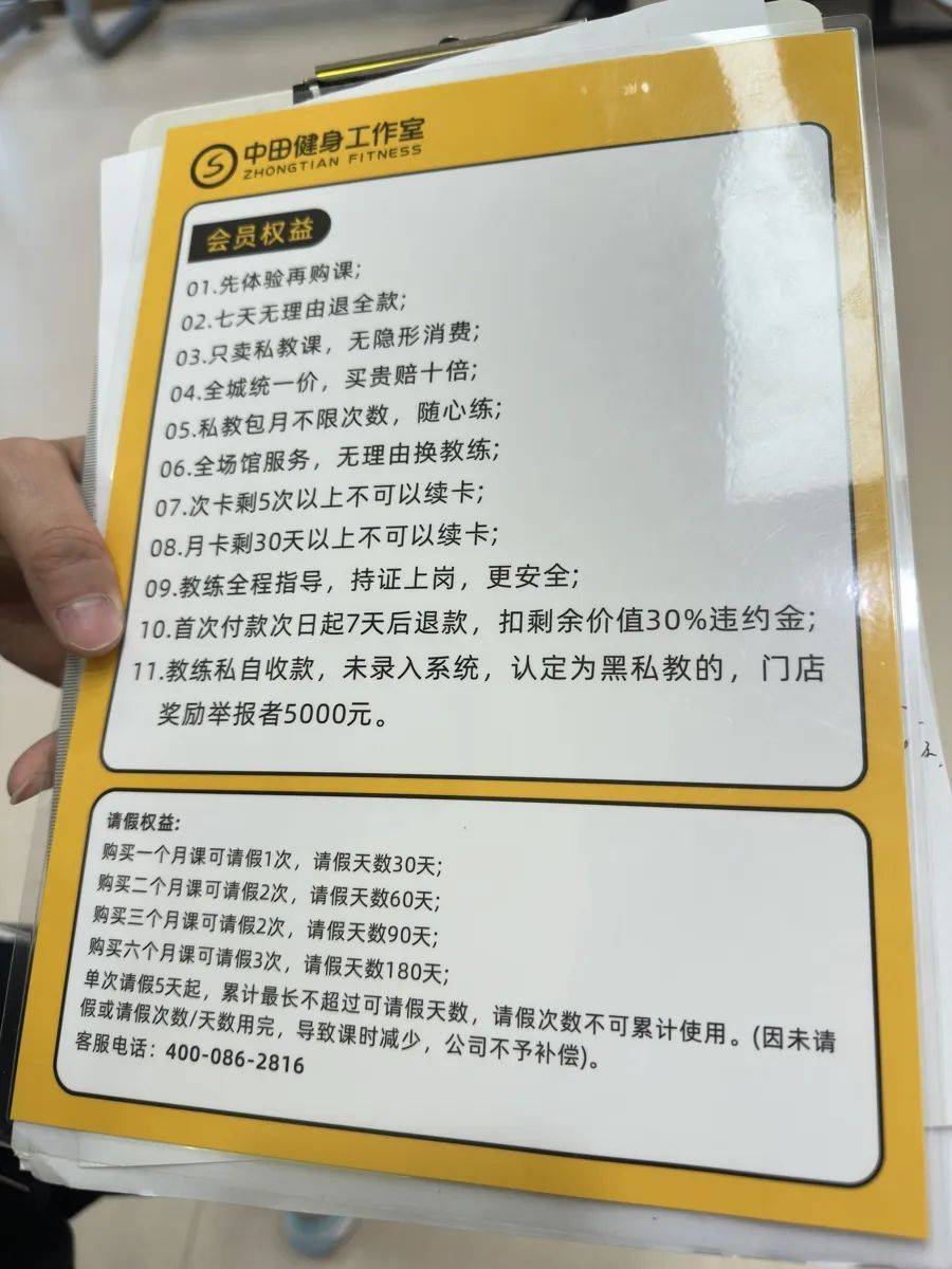 上?！白顕佬乱帯甭涞?！市民叫好：不怕半年就倒閉了