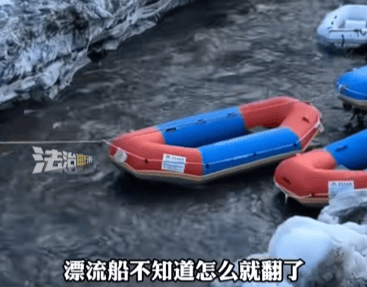 “我永遠失去了媽媽！”上海女子長白山漂流落水失聯，遺體已找到